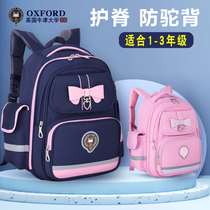 Girls  school bags Primary school students one two three Oxford University Childrens lightweight load-reducing ridge protection girl shoulder bag four