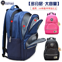 Junior high school student school bag Male middle school student female Oxford University primary school student 4-6 grade childrens backpack large capacity and lightweight