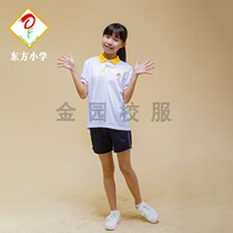 Shantou Jinping District Oriental Primary School school uniform summer autumn and winter clothes padded vest pure cotton series Jinyuan school uniform customization