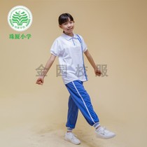 Shantou Jinping District Zhuxia Primary School school uniform summer autumn and winter clothes padded vest series Jinyuan school uniform customization