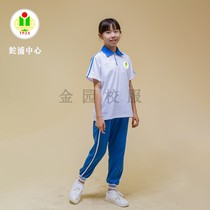 Shantou Jinping District Tuopu Central Primary School uniform Summer clothes Winter clothes College style series Jinyuan school uniform customization