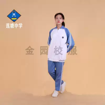 Shantou Jinping Liantang middle school uniforms summer clothes winter College Wind series Jin Park, school uniforms custom