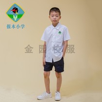 Shantou Jinping District Xiaqi Baoben Primary School school uniform Mens summer autumn and winter vest College Fengjinyuan school uniform customization