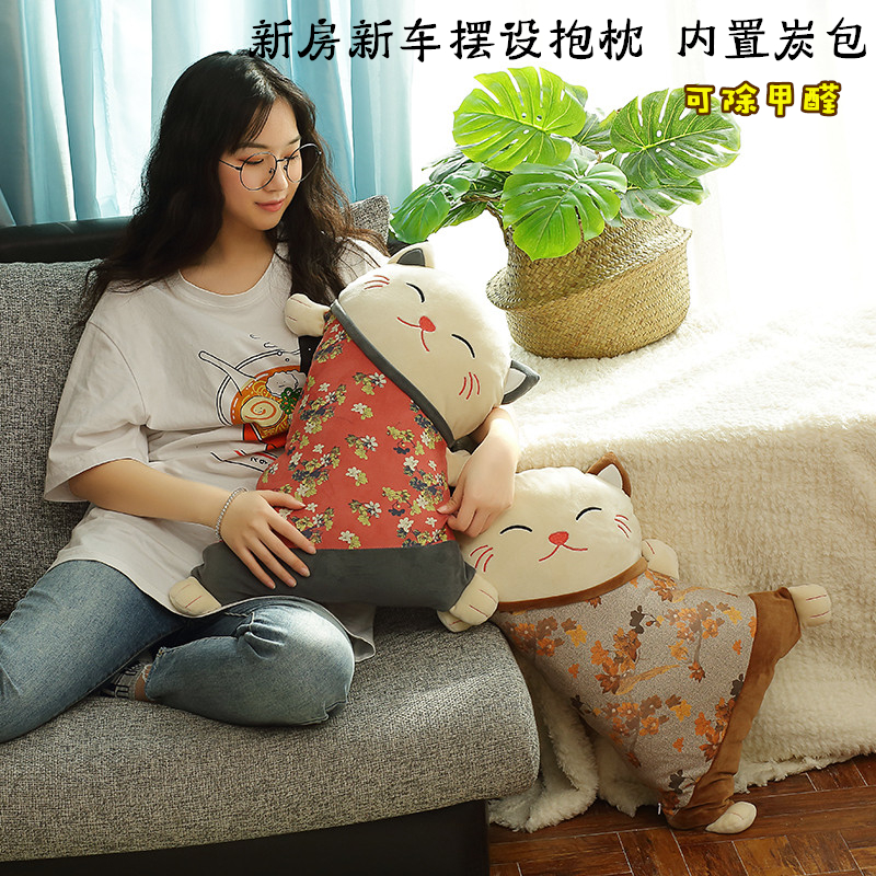 Property Cat Day Style And Wind Car Load Holding Pillow Active Bamboo Charcoal Bag New Car Except of Peculiar Smell Formaldehyde New Home Cushions