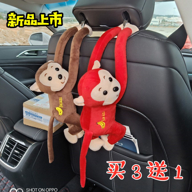 Car supplies bamboo charcoal package cute cartoon monkey activated charcoal package new car formaldehyde removal odor interior pendant