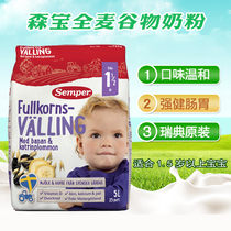 Swedish supermarket purchases Semper senbao 1-year-old half oats grain milk powder baby supplementary food milk porridge 725g