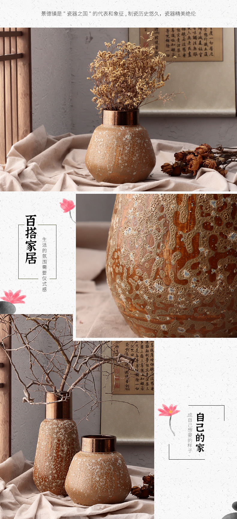 Dried flower adornment furnishing articles coarse light some ceramic pot flower arranging restoring ancient ways is the key-2 luxury of I and contracted ceramic vases, thick mud brown black copper