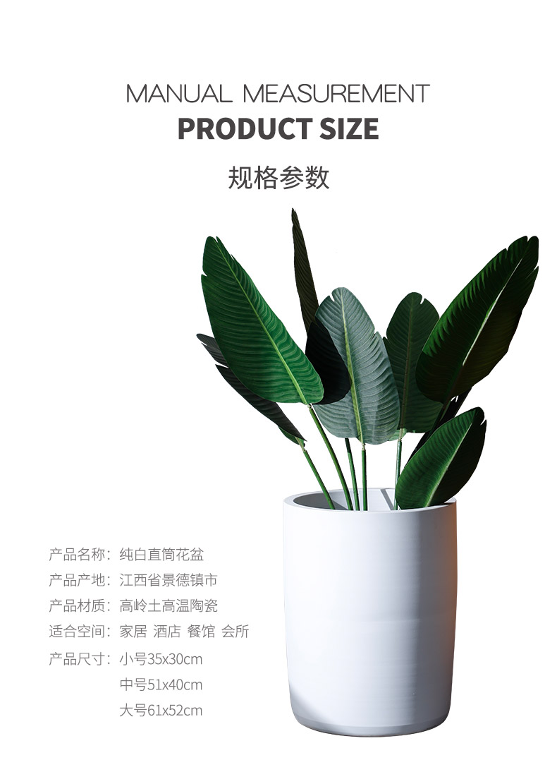 The Nordic ceramic flower pot flower bed pure white modern indoor and is suing decoration to heavy green plant planting place flowerpot