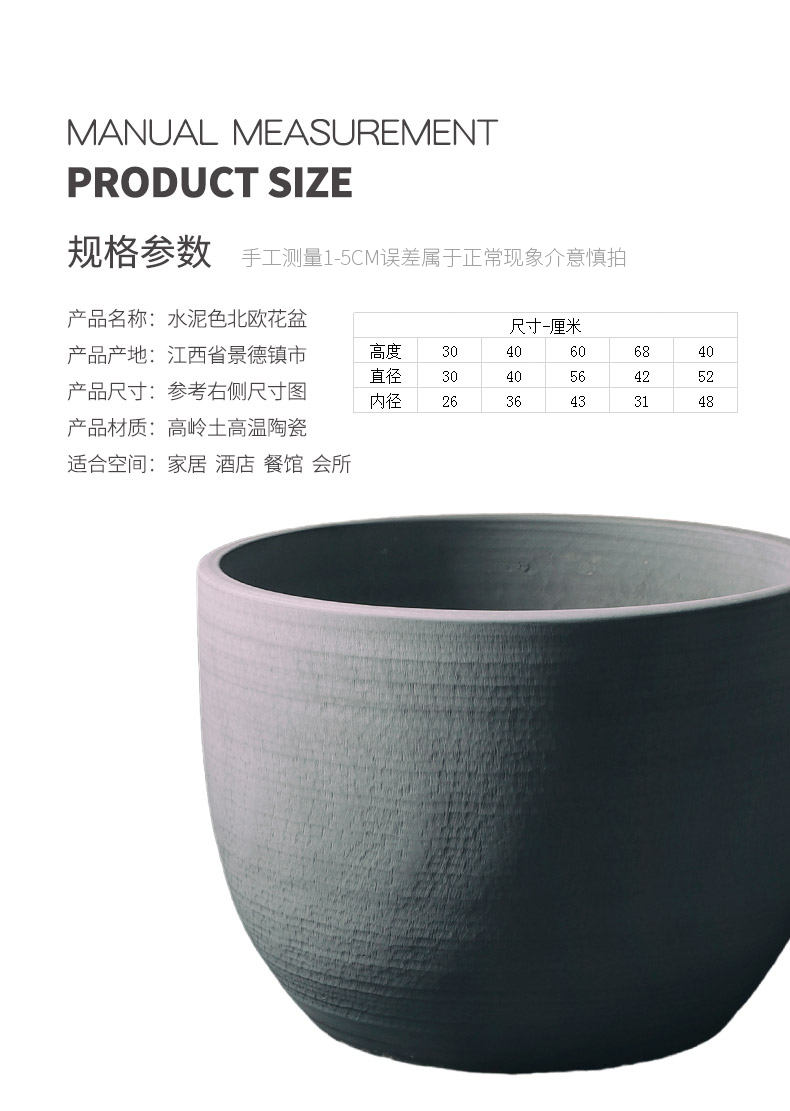 Cement color green, the plants hydroponics large - diameter indoor adornment balcony flowerpot creative contracted vase imitation ceramic cylinder northern Europe