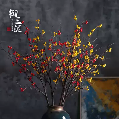 Simulation flower Wild Berry simulation fruit berry red fruit dried branches decoration flower arrangement Chinese floral fake flower