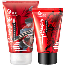 【买一得二】洗面奶男士洁面乳2支