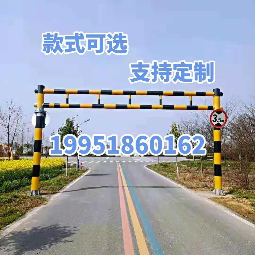 Limited Overhead Limited Height Bar Custom Rural Bridge Head Protection Open Portal Frame Road Simple Galvanized Limited High Heat Pin-Taobao