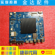 Changhong 55Q5K 55Q5T 60Q5T TV motherboard JUC7 820 00203966 00206453