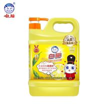 1 29kg white cat lemon black tea detergent 2 bottles ungreasy to smell promotional family