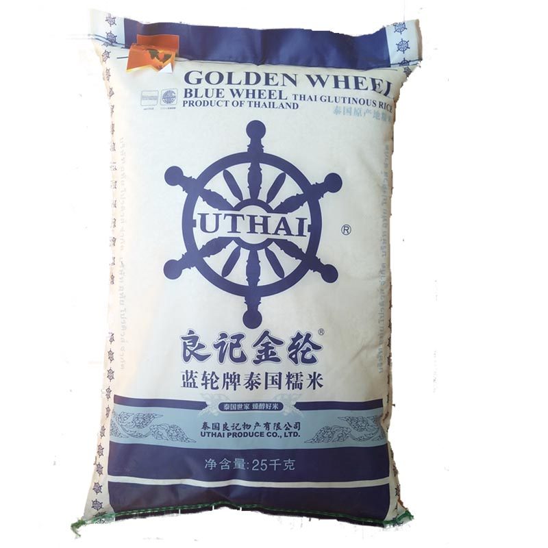 25KG 50 Jin Liangliang Golden Wheel Blue Wheel Thai Glutinous Rice Original Dress Imported long grain rice 2020 New rice cake