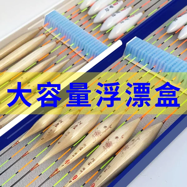 Товары от 浙江铮品户外  原景春钓具行