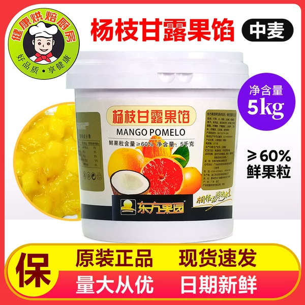 Товары от 健康烘焙厨房