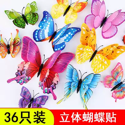 3d three-dimensional butterfly wall stickers Living room TV background wall stickers Bedroom room romantic children's room wall decoration