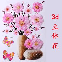 3D three-dimensional wall decals Flower simulation stickers Bedroom room Living room Dormitory self-adhesive removable background wall wall decoration