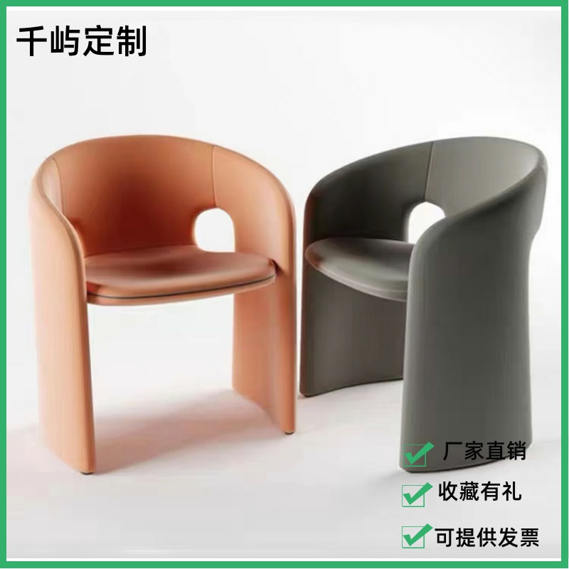 Italian light luxury Rochburg leisure single back chair special-shaped creative cafe personality theme dining room reception chair