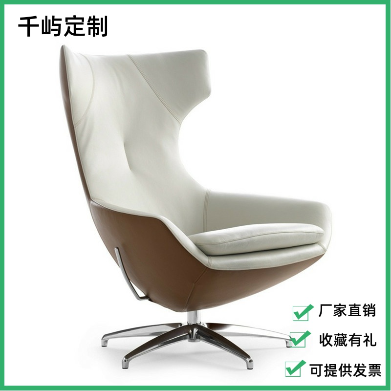 Nordic designer simply shaped leather commercial chair creative art chair Egg shell chair FRP steel leisure chair