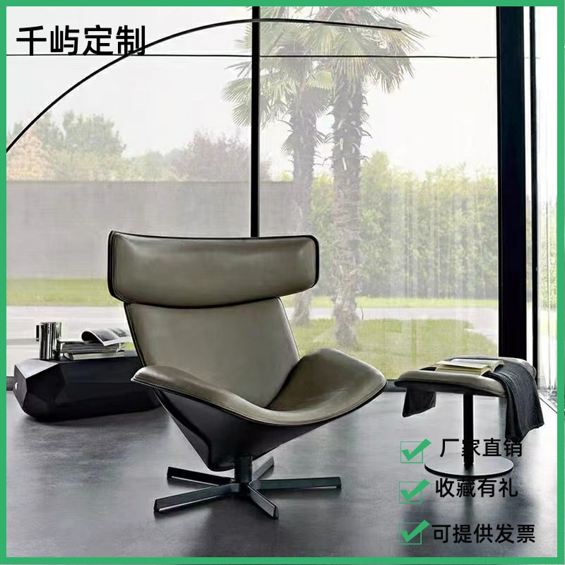 Modern Light Extravagant Designer Creative Casual Single Chair Profiled Swivel High Back Zongzi Chair-like room Living room Pole Jane