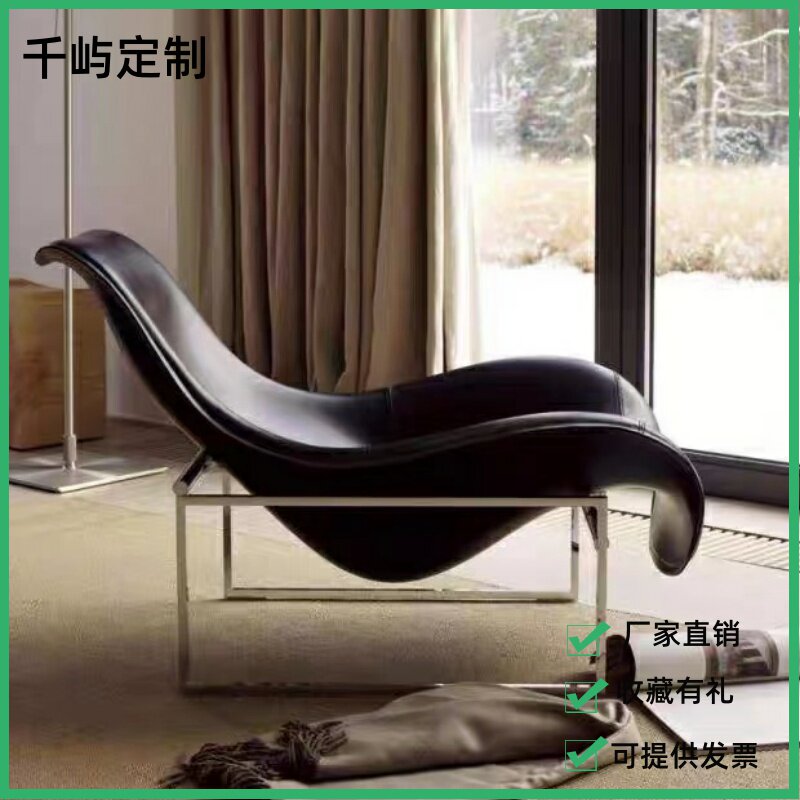 Nordic minimalist designer Creative Matt Leather leather Leisure single chair-like Irregularly Fibreglass Sloth Sofa Chair