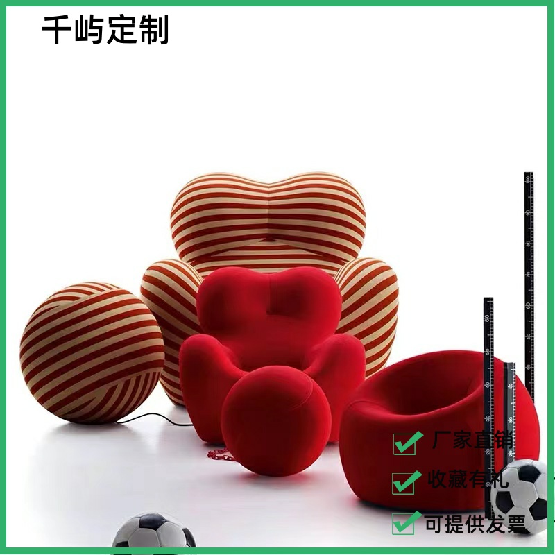 Nordic designer mother's embrace ball chair comfortable children's chair light luxury modern minimalist fabric living room sofa chair