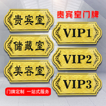 Guesthouse Room Room Number Hotel Doorplate Logo set for the box Box Creativity Hints Board VIP VIP VIP Lounge Jayat Door Signs