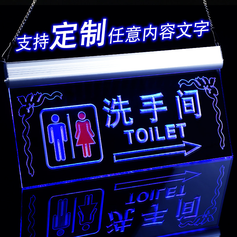 Toilet sign light men's and women's toilet sign custom bathroom LED light arrow acrylic tag