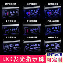 Bathroom Signs Shine Led Creative customized personality cashiers floor toilet washroom ID guide
