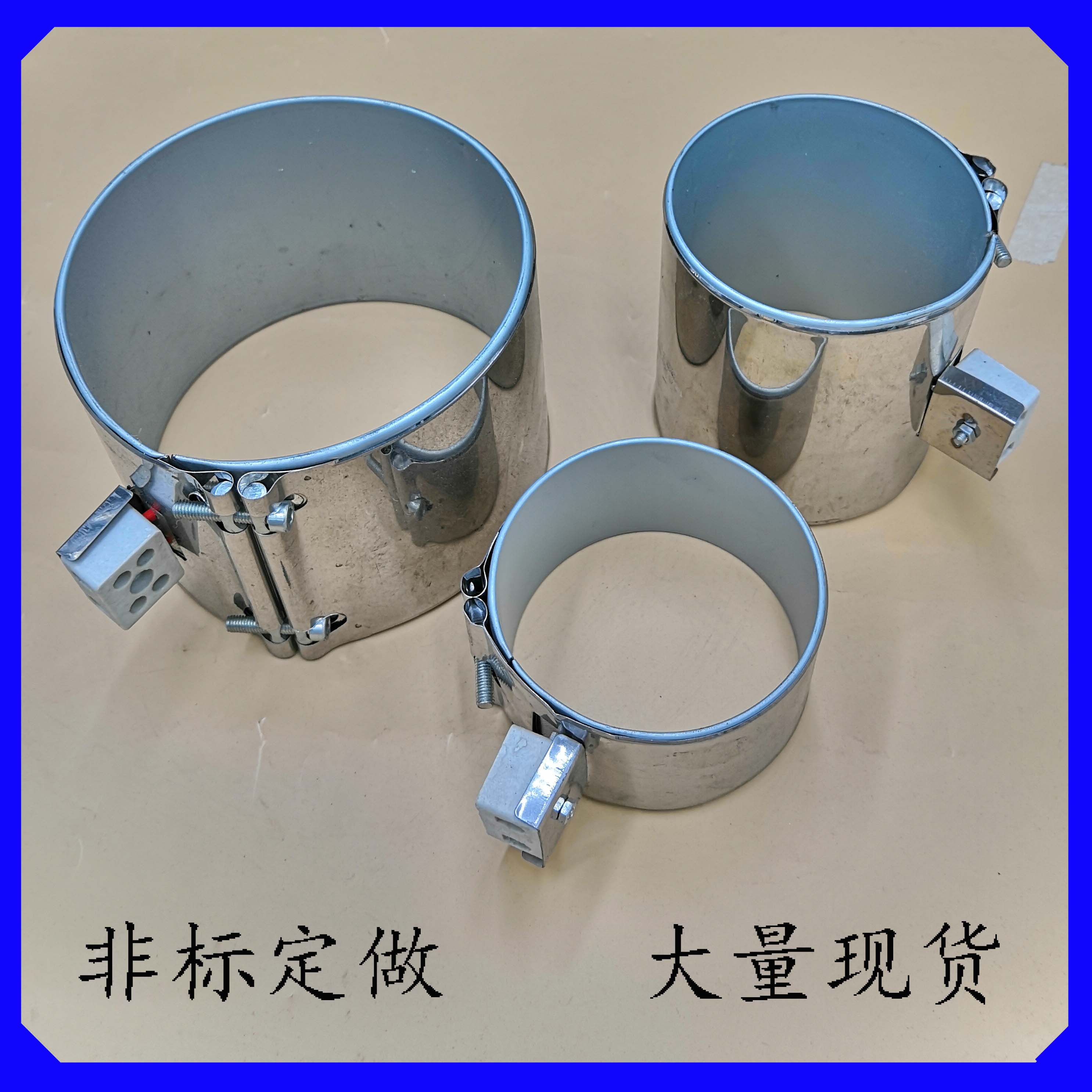 220V 220V injection moulding machine heating ring heating circle 90100120130135140 5060 5060 70 80 90100 90100 Taobao