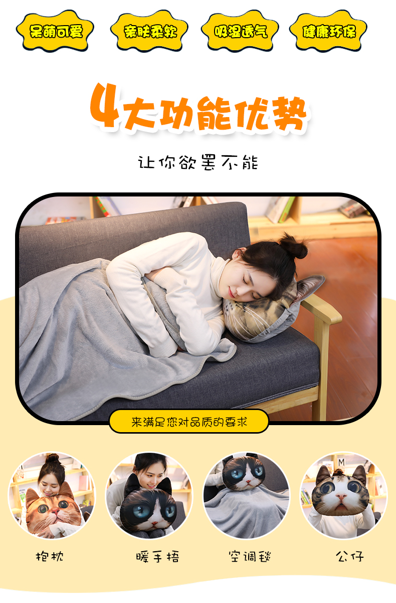 Comet người gối chăn kép sử dụng đệm văn phòng gối ấm tay siesta gối chăn nhung san hô ba trong một Bộ chăn gối văn phòng hình thú