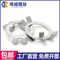 304 stainless steel round nut with stop gasket gasket for backstop gasket Six-claw gasket tight gasket lock sheet GB858