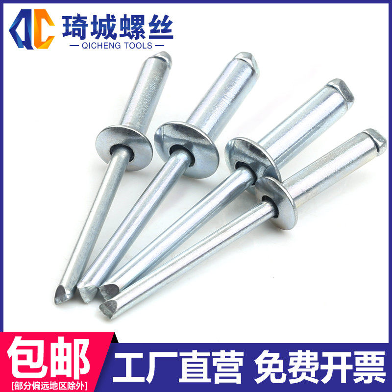 Iron round head draw-core rivet opening pull rivet iron pull stud lengthened solid steel pumping heart upholstery riveting M3 2M4 8