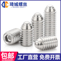 Wave Bead Screw Tight 304 stainless steel inner hexagonal flat tip nail polo spring machine Miobolt M4M5M16
