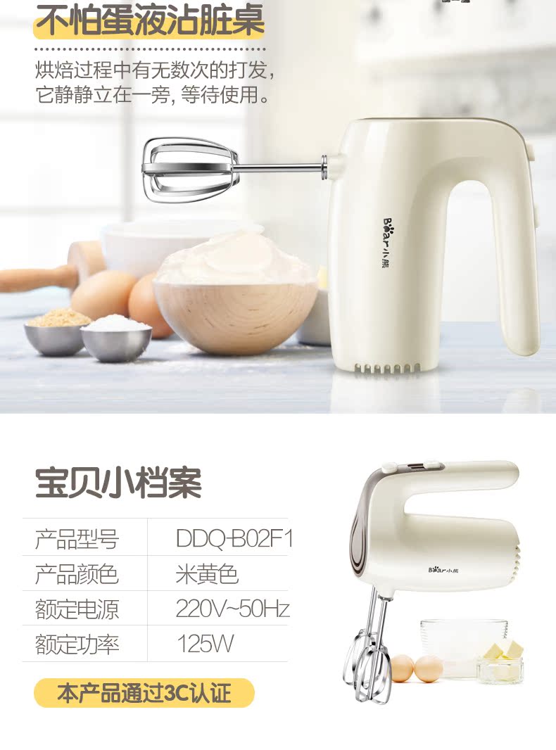 máy nhồi bột bear 5l Gấu gấu đập trứng điện hộ gia đình mini nướng máy trộn kem nhỏ cầm tay máy đánh trứng 	máy đánh trứng vana