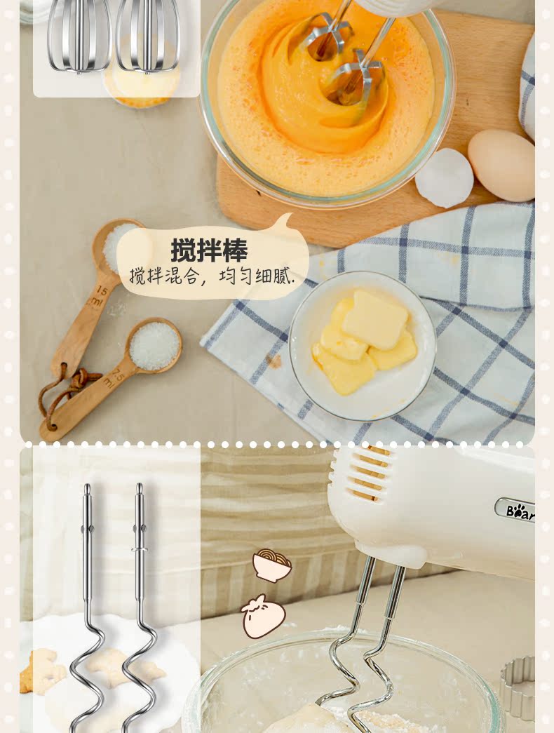 Bear / Cubs DDQ-B01A1 Bakingbeater Baking Điện cầm tay Máy trộn kem trộn - Máy trộn điện máy trộn bột