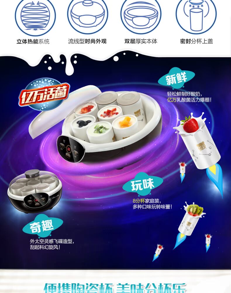 Bear / Cubs SNJ-A10K5 máy làm sữa chua Natto máy tự động cốc gốm vi tính - Sản xuất sữa chua máy làm sữa chua facare