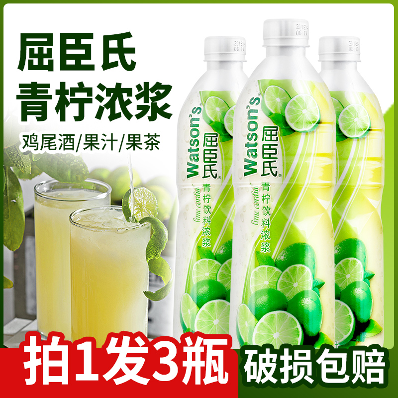 Cuchen's Green Lemon Drink Thick Pulp Green Lemon Juice Green Lemon Juice Concentrate drinks Wine Cocktail Commercial