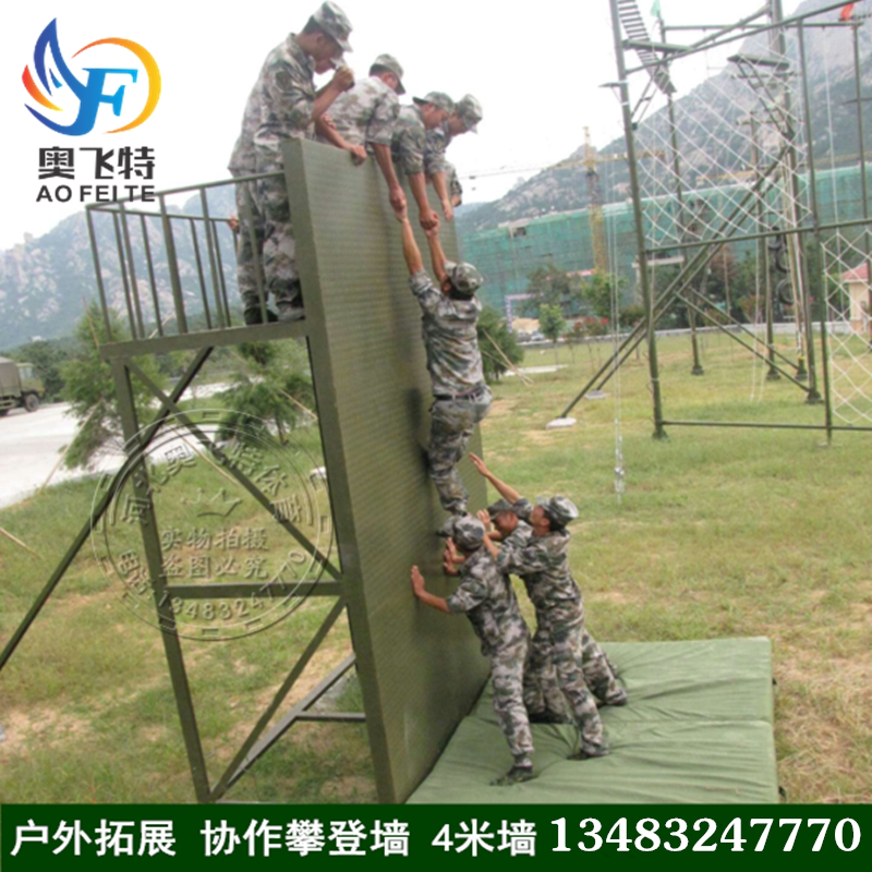 Outdoor Solidarity Four Meters Graduation Wall Victory Wall Outdoor Team Collaboration Expands Instruments Mental Behavior Training Trust