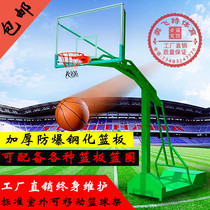 Outdoor Basketball Stands Adult Box BASKET BALL RACK STANDARD BASKET BALL RACK MOVABLE BASKETBALL STAND OUTDOOR BASKET BALL HOLDER
