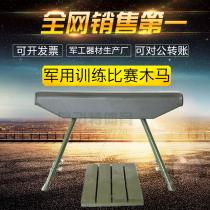 Horse Jumping Horse School Gymnastics Springboard Athletics Equipment Goat Saddle Horse Outdoor Training Mat