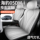 Специальный чехол для сиденья BYD Seal 05DM-i four seasons универсальный перфорированный дышащий чехол для автокресла с полностью закрытой подушкой mini 1