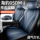 Специальный чехол для сиденья BYD Seal 05DM-i four seasons универсальный перфорированный дышащий чехол для автокресла с полностью закрытой подушкой mini 2