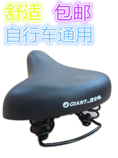 Selle de vélo - Ref 2348276 Image 5