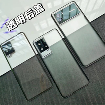 Suitable for vivo iqoo9 8 original glass back cover magic modified transparent frosted shell new battery cover frame