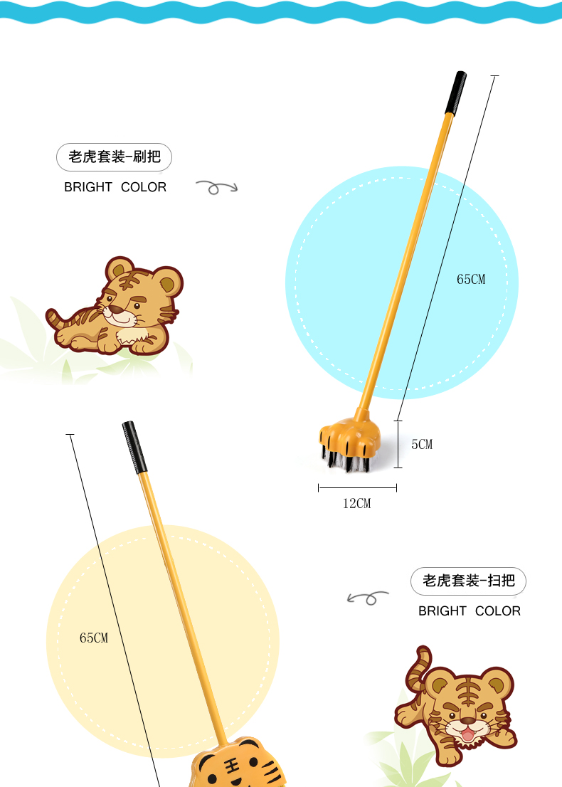 Trẻ em lau dọn chổi quét đồ chơi mẫu giáo chơi nhà câu đố đồ chơi chổi xe trò chơi