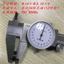 370 DC motor magnetic encoder magnetic ring motor speed measurement 24 pole magnet Hall induction 12 pulse number magnetic steel