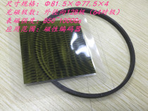 Baoji and other CNC lathes magnetic encoder magnetic ring radial 128 polar magnet magnetic SPM magnetic grid magnetic